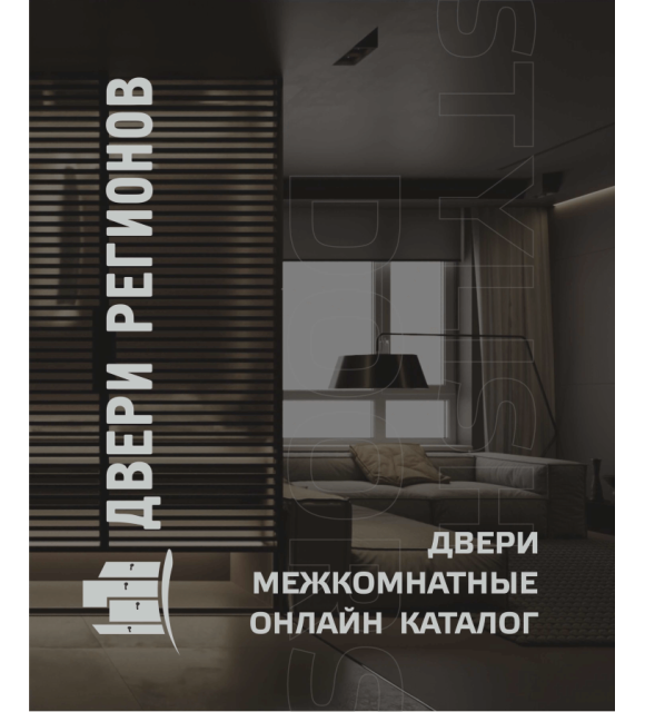 Обновление каталогов 2025 года