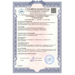 Дверь входная звукоизоляционная Флэт 90 / 45 Дб